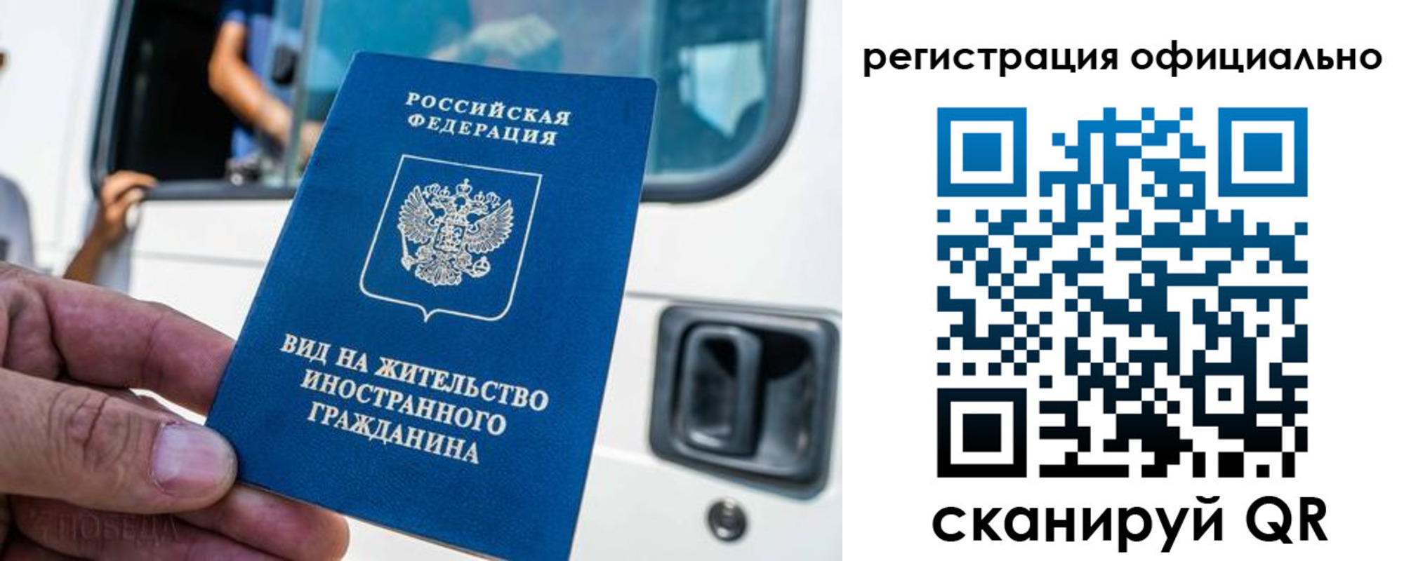 прописка ребенка в Ленинск-Кузнецком